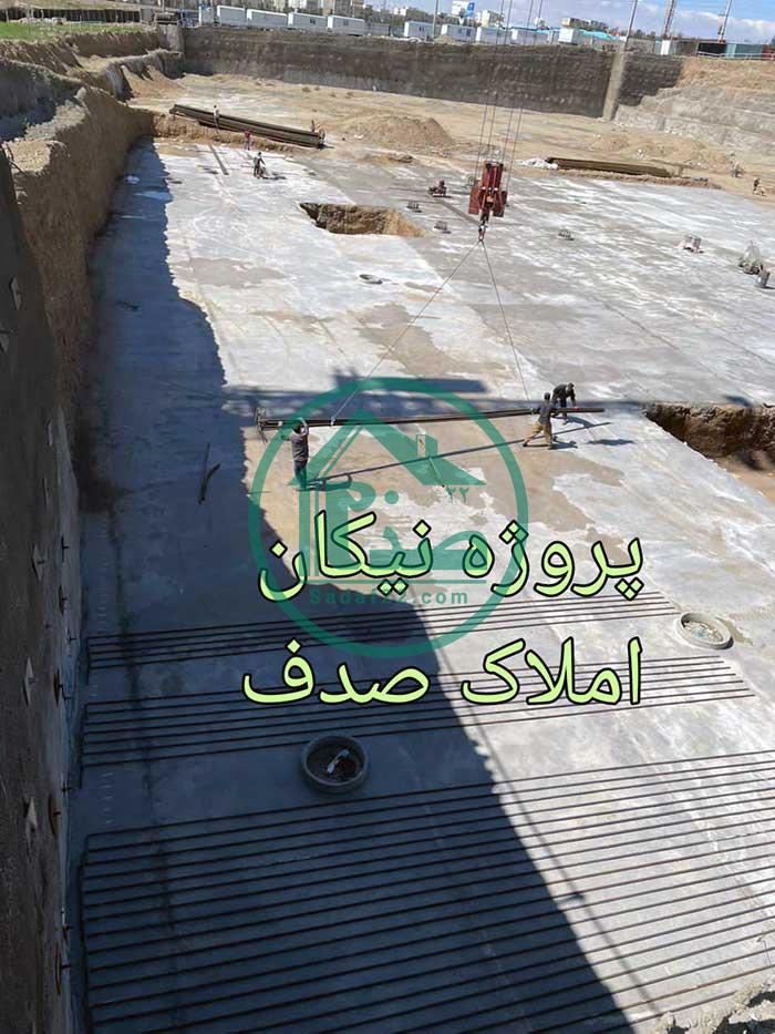 شروع فوندانسیون پروژه نیکان