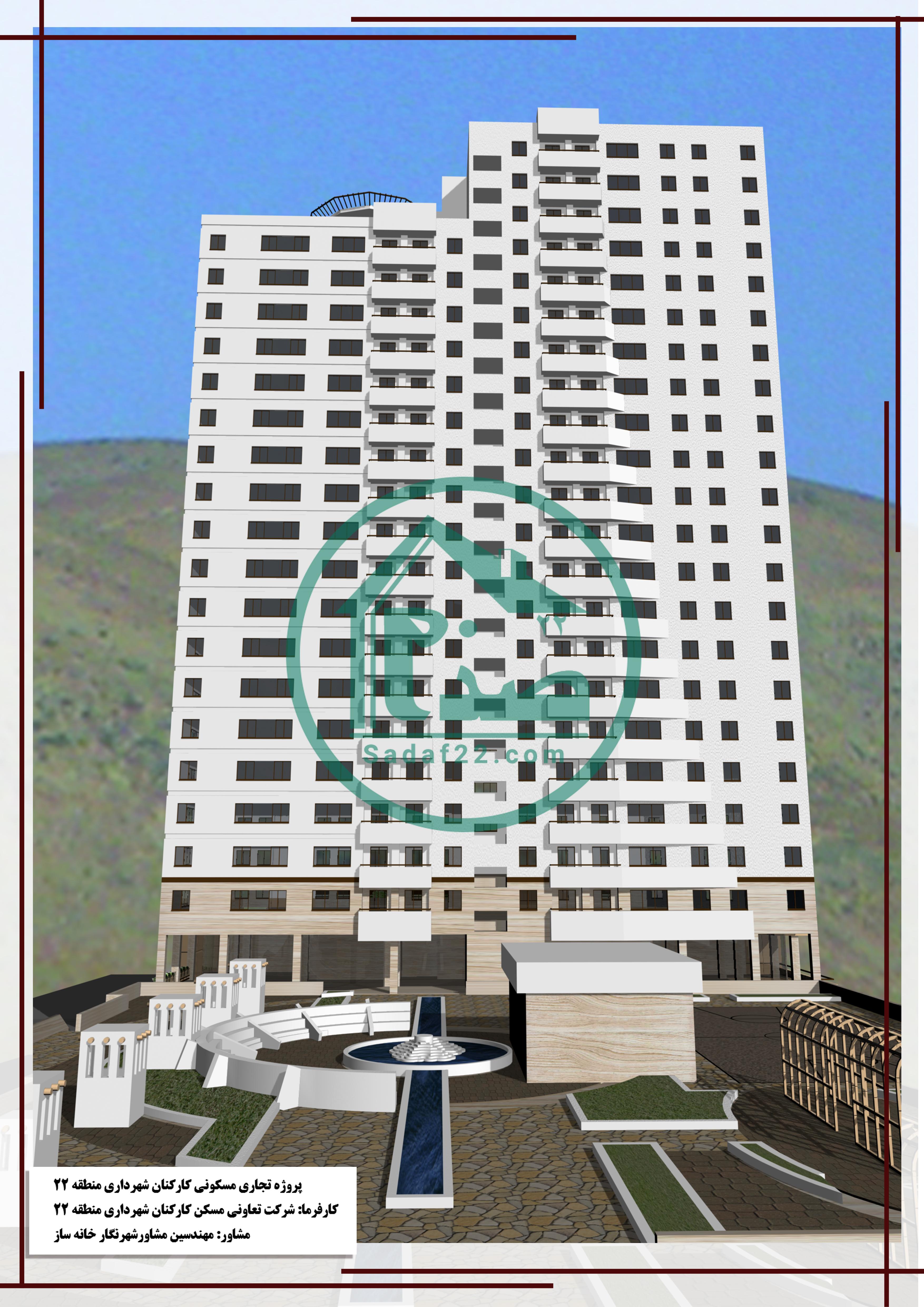 پروژه ونوس هوم لند منطقه 22