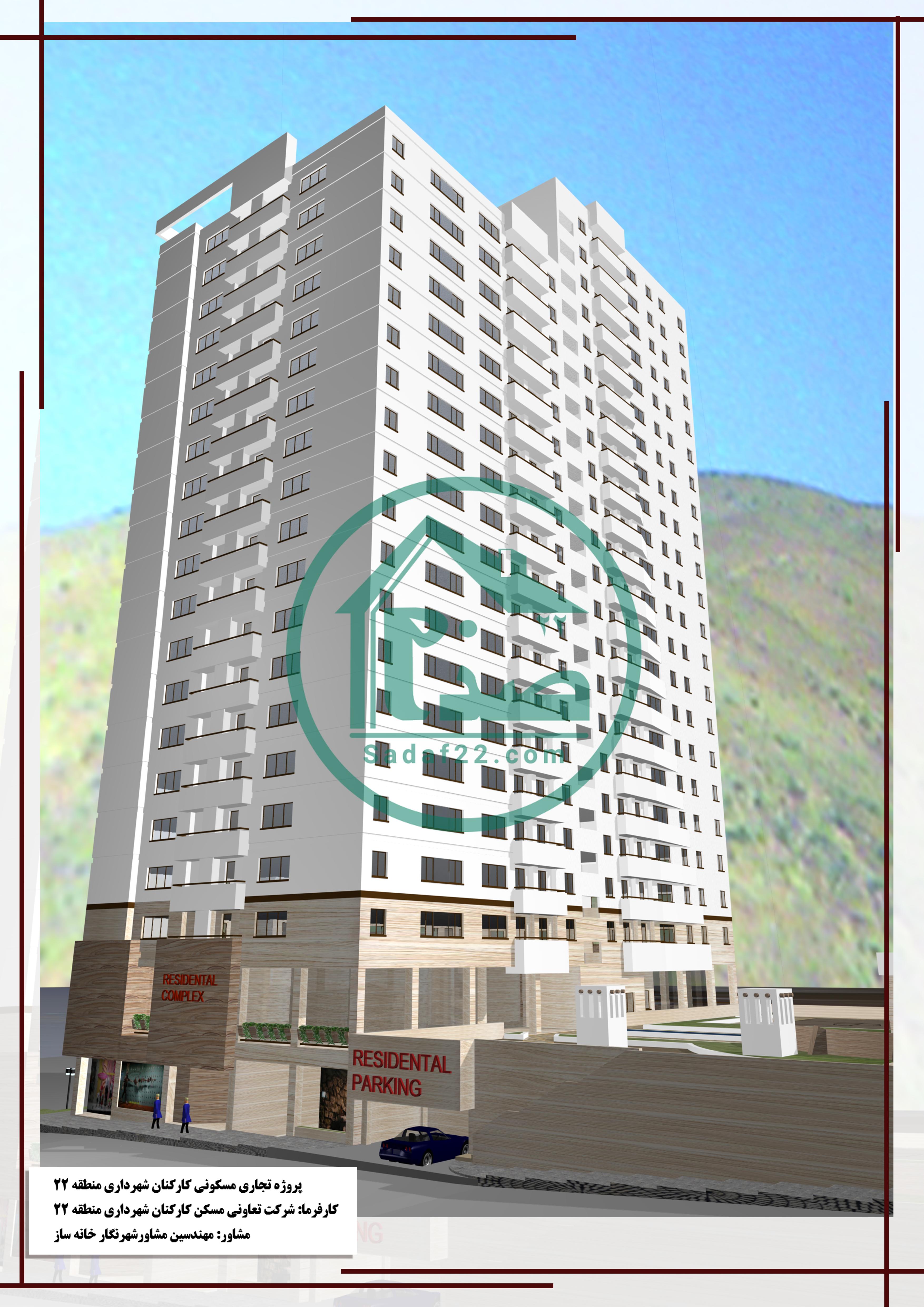 پروژه ونوس هوم لند