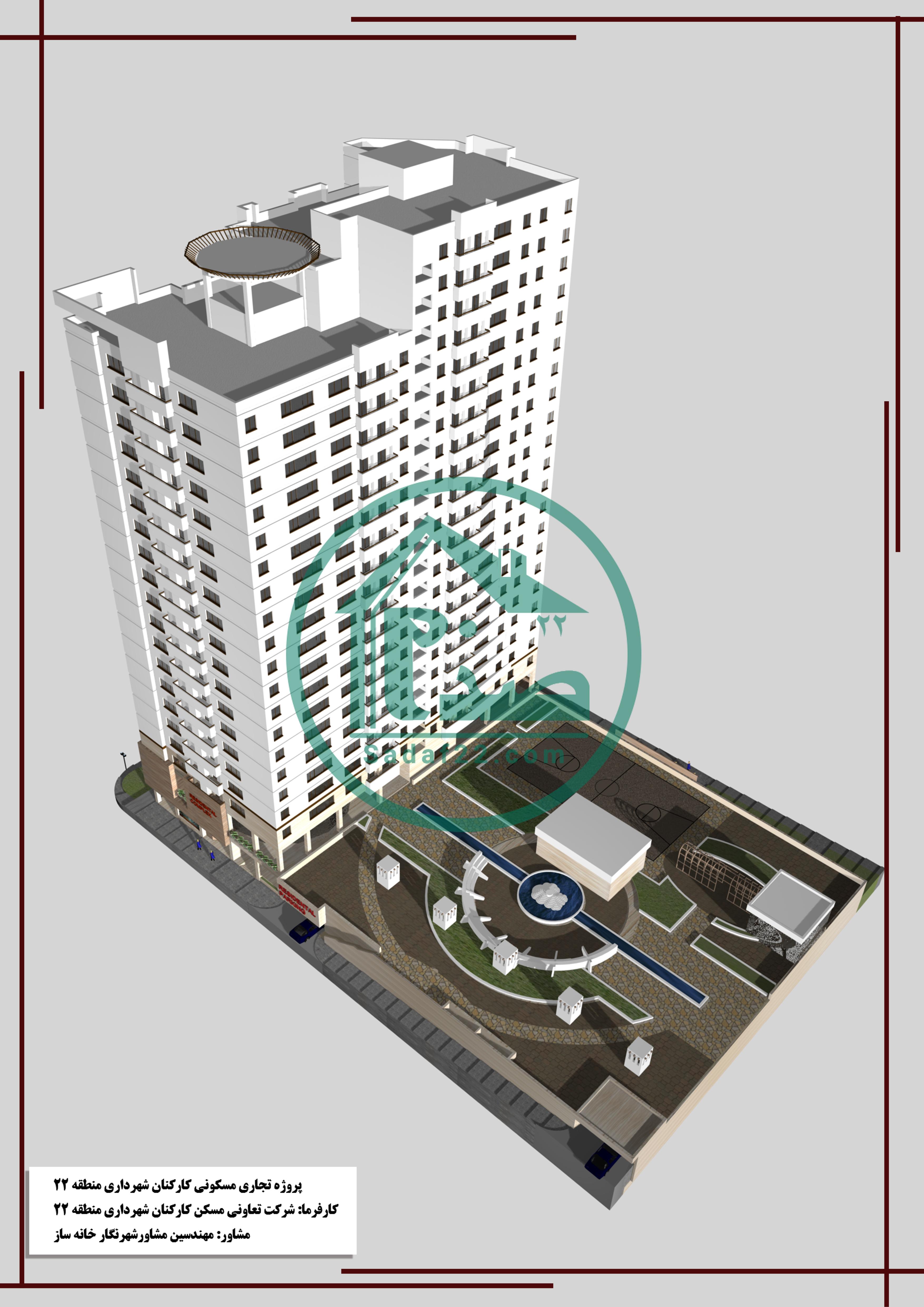 پروژه ونوس هوم لند