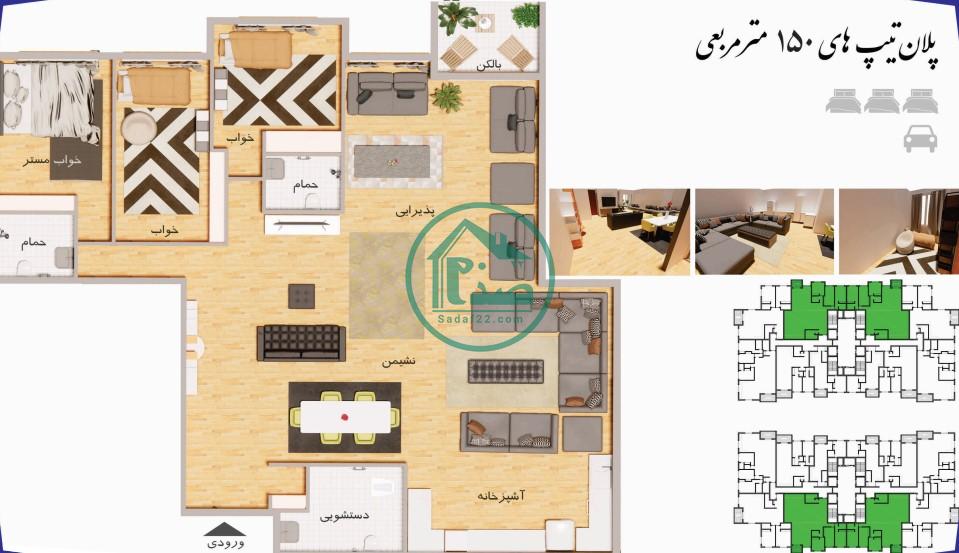 پلان واحدهای پروژه الماس