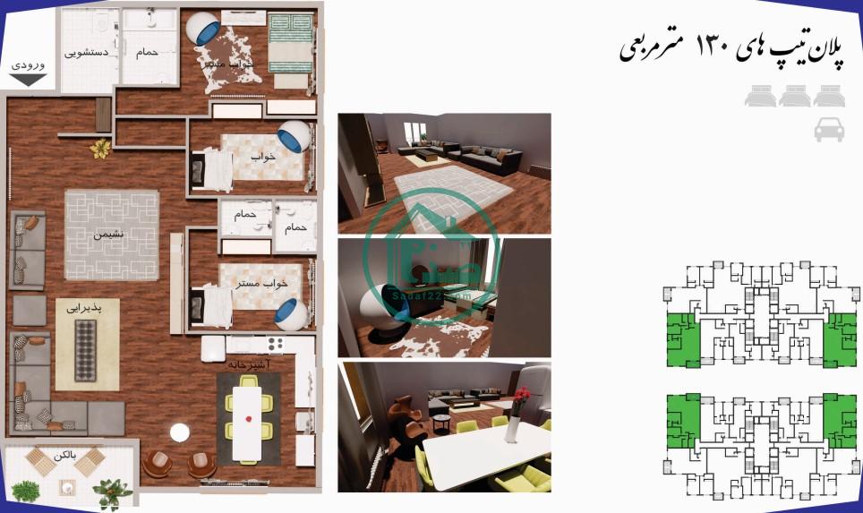 نقشه پلان پروژه الماس