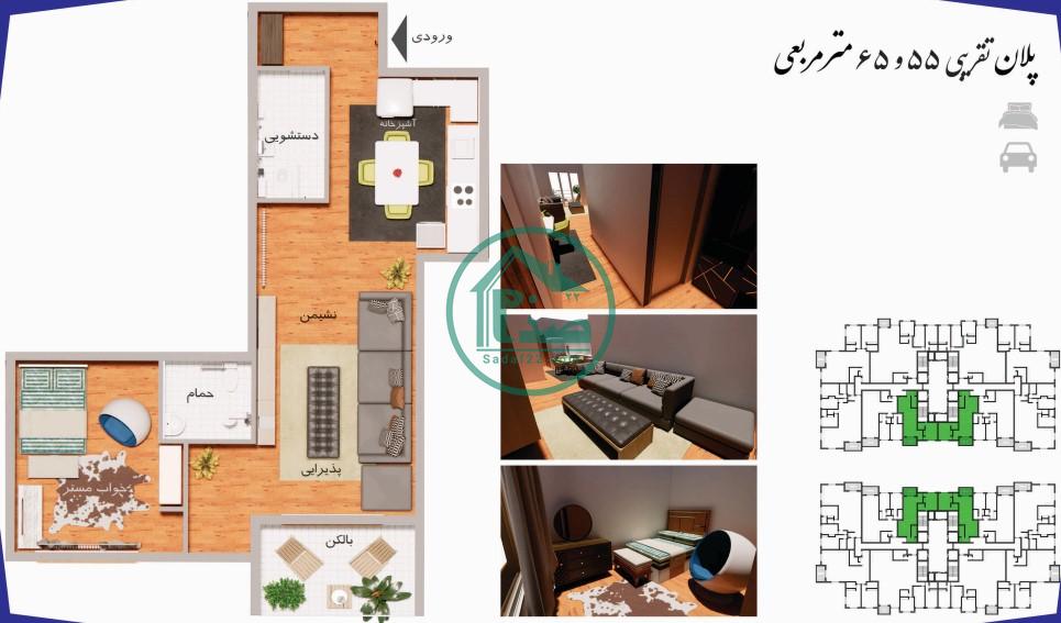 پلان واحدهای پروژه الماس