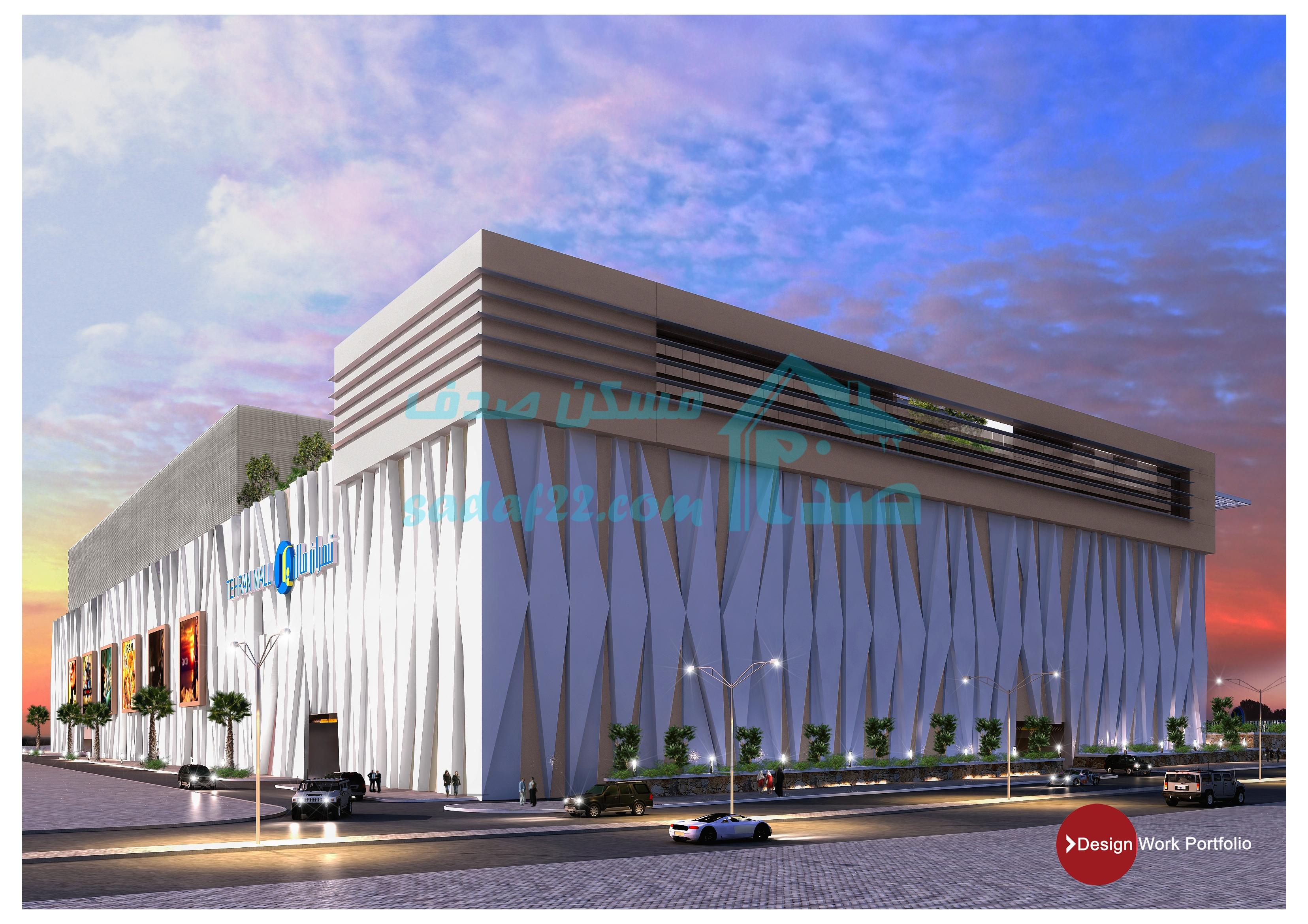 tehran mall cam3_with logo