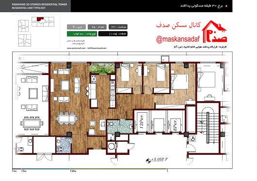 پلان پروژه پدافند هوایی ارتش آرین سازه