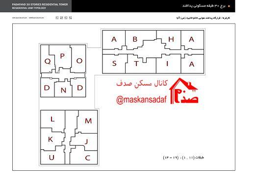 پلان پروژه پدافند هوایی ارتش آرین سازه