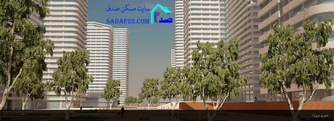 نمای از آینده پهنه سی شهرک چیتگر