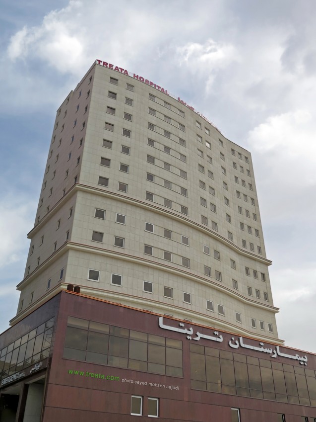 بیمارستان تریتا