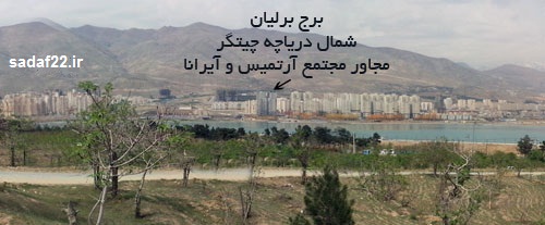 معرفی پروژه برلیان هوافضا سپاه در منطقه 22