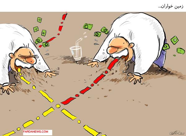 اضافه شدن پدیده رود خواری به زمین خواری اضافه شدن پدیده رود خواری به زمین خواری