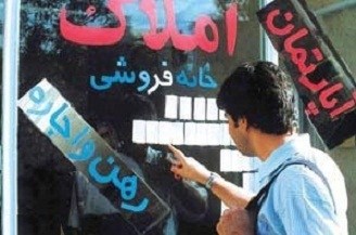 دو عامل مهم درمشخص کردن مبلغ رهن دو عامل مهم درمشخص کردن مبلغ رهن