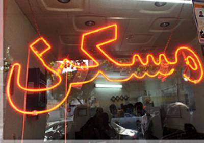 رشد 11 درصدی معاملات مسکن در شهریور ماه