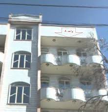 نرخ آپارتمان در نازی آباد