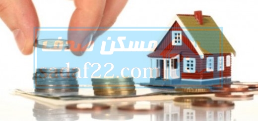 مسکن اجتماعی چیست؟