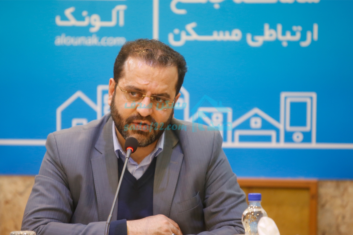 معضلات و مشکلات شفافیت بازار مسکن از زبان رئیس اتحادیه مشاورین املاک
