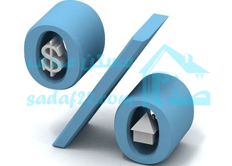 تسهیلات مسکن و مشکلات پیش رو