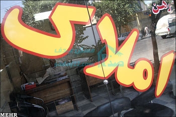 دو عامل موثر جهش قیمت در بازار مسکن