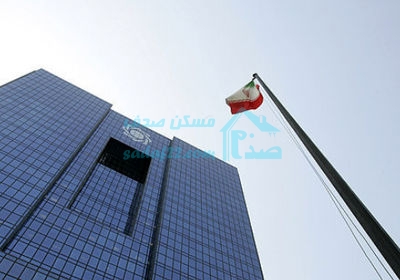 قوانین منتشر کردن اوراق رهنی مسکن به شبکه بانکی کشور اعلام شد