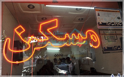 سرنوشت بازار املاک تا پایان امسال چه خواهد بود؟