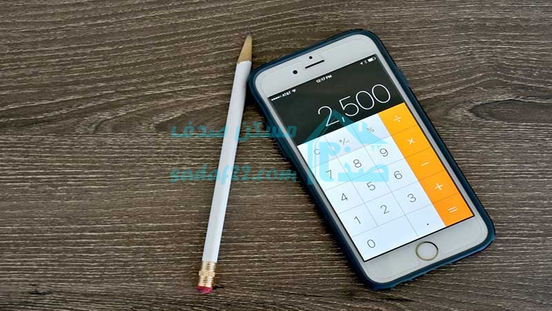 محاسبه حق کمیسیون املاک تهران 1404 + محاسبه آنلاین