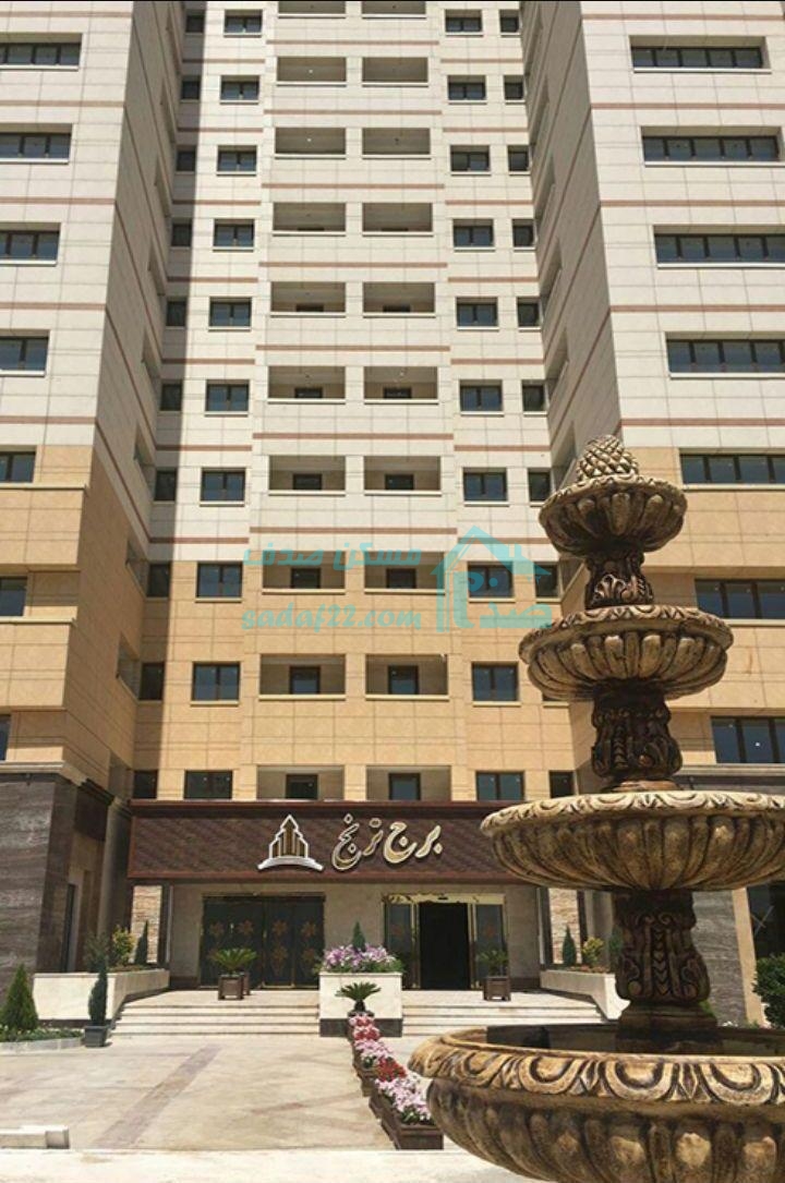 معرفی برج مسکونی ترنج بلوار کوهک معرفی برج مسکونی ترنج بلوار کوهک